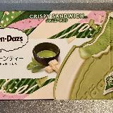 おいしいです！