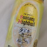 5%とは思えない飲みごたえ