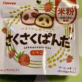 食べやすい