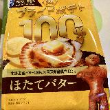 食べやすい