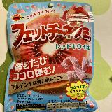 食べやすい
