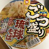 美味しい〜