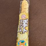 食べ切りサイズ