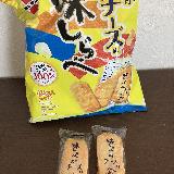 美味しすぎる&hellip;