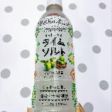 香るライムと増すソルティ
