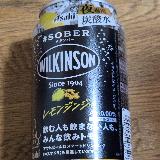 ノンアルコールだけど王道です