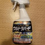 うまいこときれいに洗える