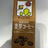 私でも飲める