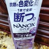消臭力