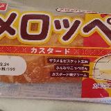 メロンパン生地の部分が美味しい。