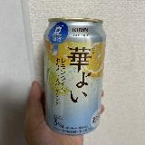 ネーミングにあった味