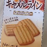 ザラメがアクセントに