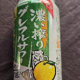 飲まない人には濃い搾り