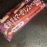 Wでおいしい