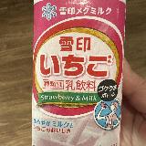 優しいイチゴの甘さ