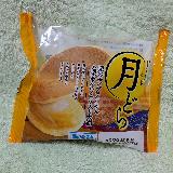 モンブランあんと栗あん
