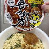 個性があるとすれば、やや平らな麺位かな