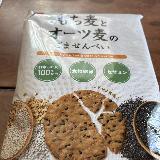 体に良い