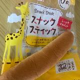 スティックなので取り出しやすく少しずつ食べられる