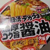 焼豚の旨み