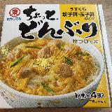 便利でいい、美味しいどんぶりができる
