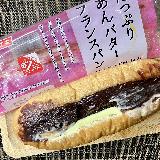 あんがたっぷり