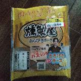 肉汁とチーズが弾ける