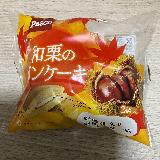 ほんのり栗の味