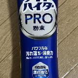 強力です