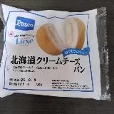クリームがおいしい