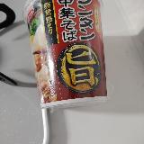 あつさりしたワンタン
