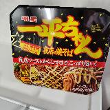 夜店を思い出す