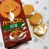 モンブランハーベスト