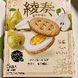 美味しい
