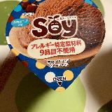 食べやすい