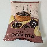 旨み爽やかペッパー