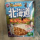 チーズとバターが美味しいカレー