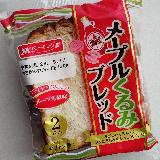 ふわっとくるみ