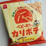 カリポリ食感