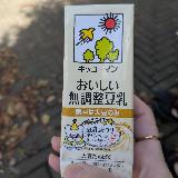 本当においしい