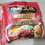 お家で手軽に本格中華 中華三昧