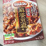 お家で手軽に四川式麻婆豆腐