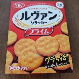 美味しい