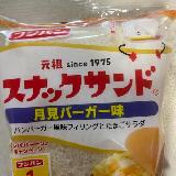 ハンバーグ感が足りない