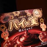 口に入った瞬間のチョコの味が違う