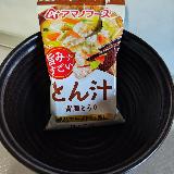 おいしい