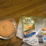 ダブルのチーズクリームの濃厚さ