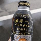 苦くてフルーティー