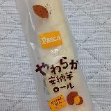 安納芋クリームが濃い！