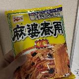 辛くない